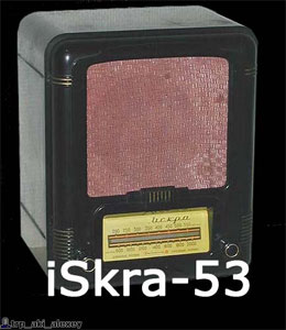 iskra.jpg