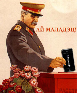istalin.jpg