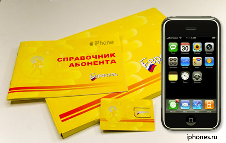 СИМ-карты Евросети