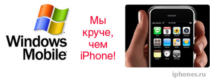 iPhone sucks