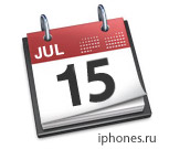 15 July