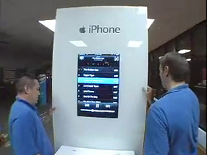 AT&T stores - view inside