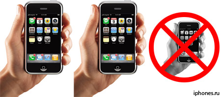 iphone-2-hand.jpg