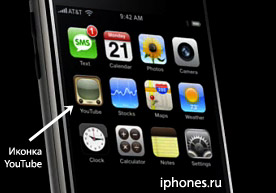 YouTube icon on iPhone