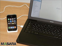 iPhone from Mabila