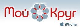 iPhone Круг