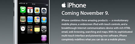 iPhone приходит в Европу
