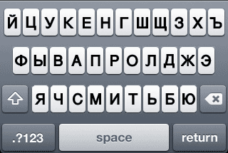 Русская клава