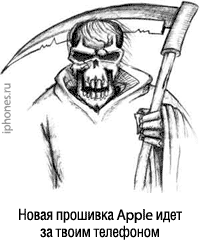 Вам звонят