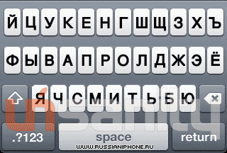 Русская клава