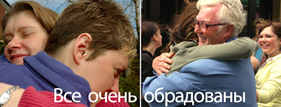 Любовь безгранична