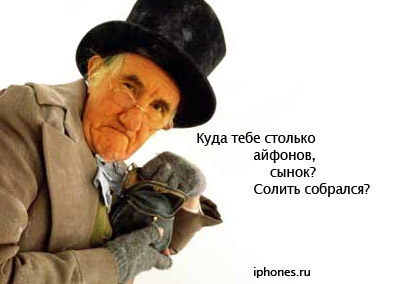Все, малина кончилась?