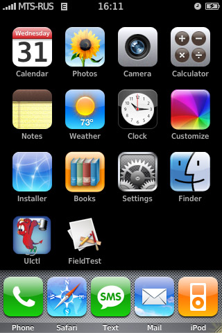 Customize