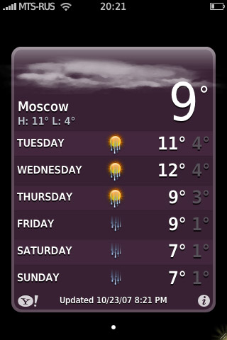 Скриншот погоды