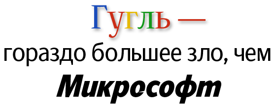 Лебедев, пеши исчо