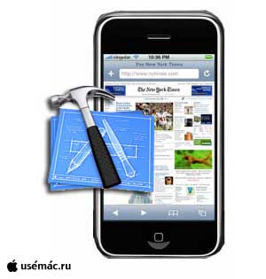 iphonesdkyd4.jpg