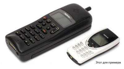 Nokia 1011