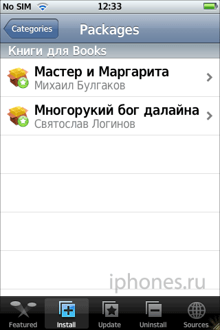 Репозиторий с русской литературой