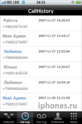weTools