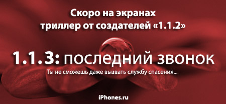 1.1.3