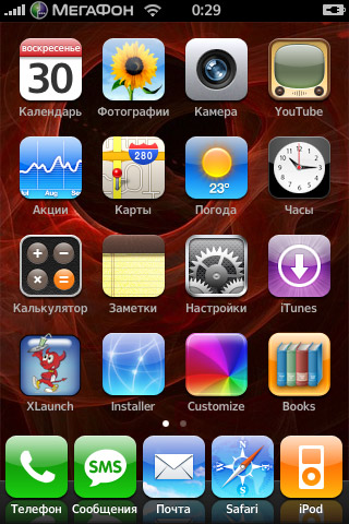 Обои