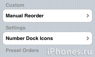 Customize 1.20