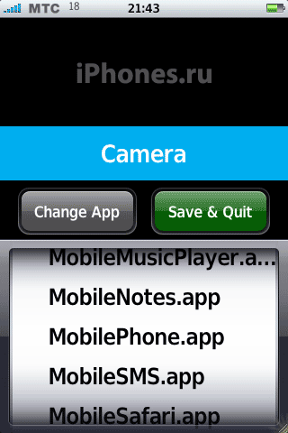 iPhoneHome