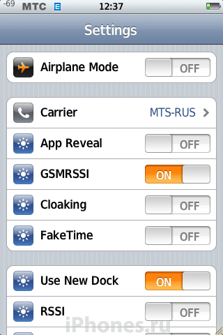 Скрытые настройки iPhone