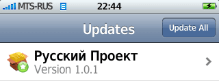 Русский проект