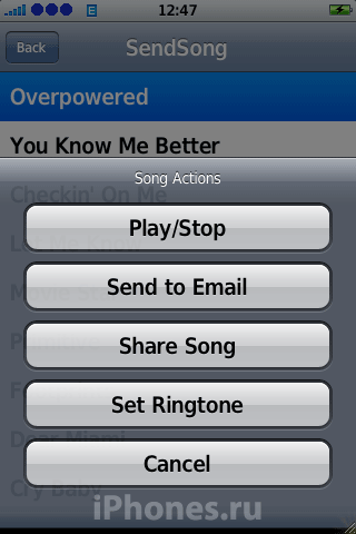 SendSong