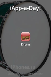 Drum