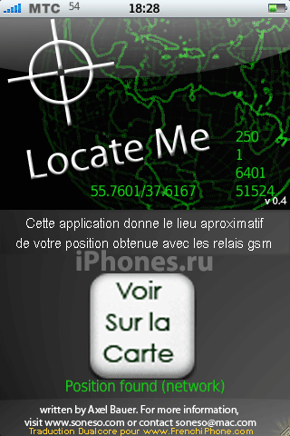 Locate Me