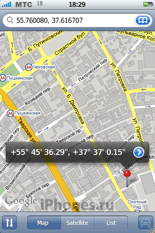 Locate Me Google Map