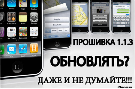 Низзя!