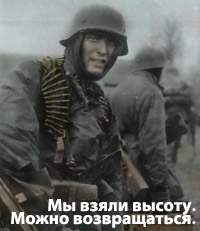 Солдаты