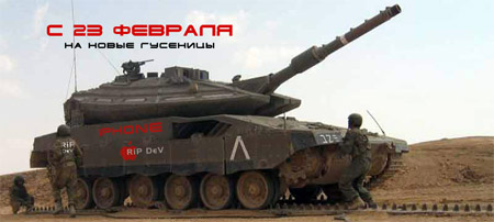 гусеницы