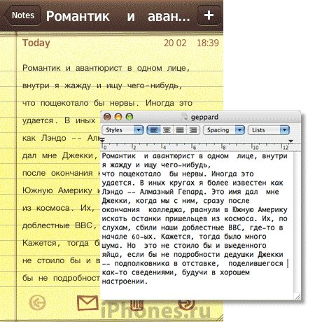 MegaPhone. Чтение Word, PDF через заметки. И кое-что еще.