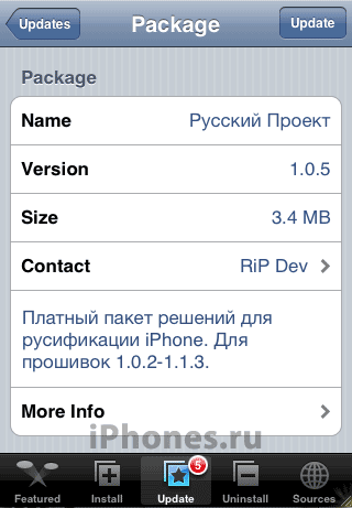 Русский проект 1.0.5