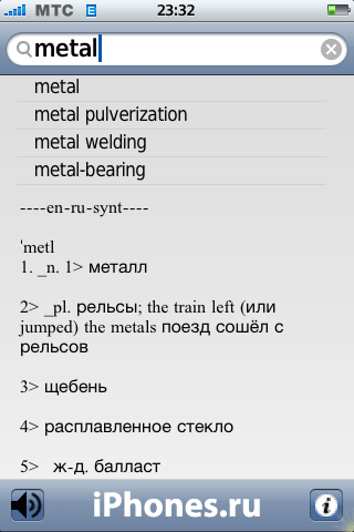 weDict