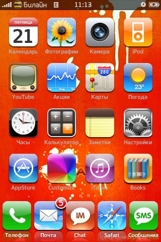 snap_111313.jpg