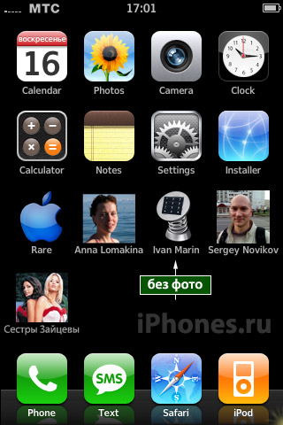 SpringDial. Звонок абоненту с рабочего стола
