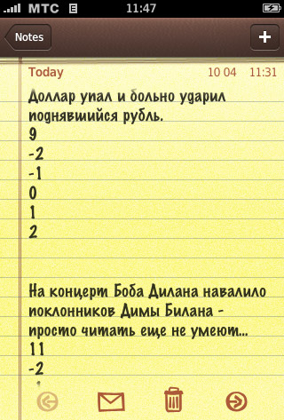 Анекдоты