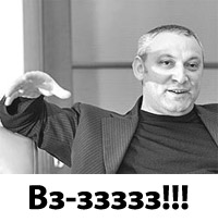 Евгений Бутман
