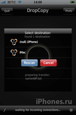 DropCopy iPhone