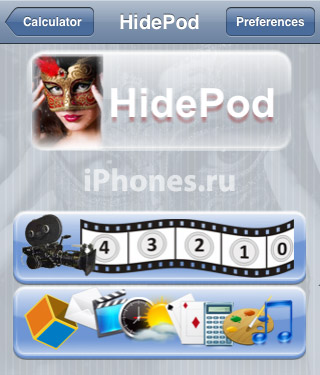 HidePod