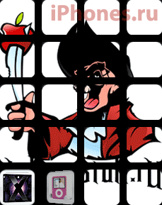 iMemory