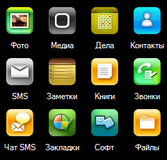 iPhone PC Suite