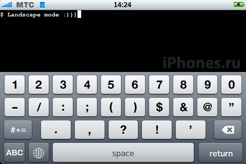 terminal iphone landscape mode