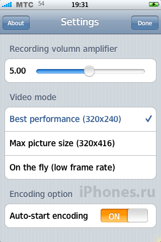 iPhone Video Recorder