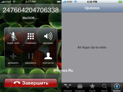 iPhone 2.0-4